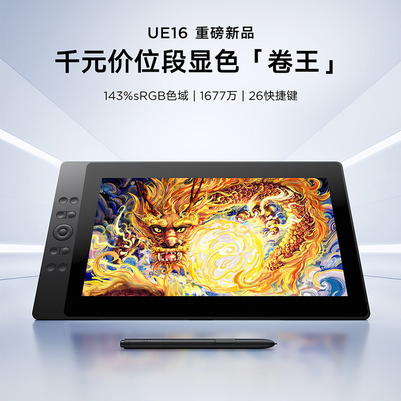 รายชื่อ UGEE UGEE หน้าจอดิจิตอล UE16 หน้าจอมือวาด 16K LCD คอมพิวเตอร์ภาพวาดหน้าจอกระดานเขียนด้วยลายม