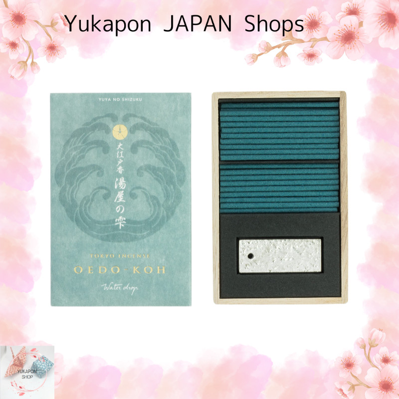 Nippon Kodo Oedo incense, 60 sticks, with incense holder.From Japan