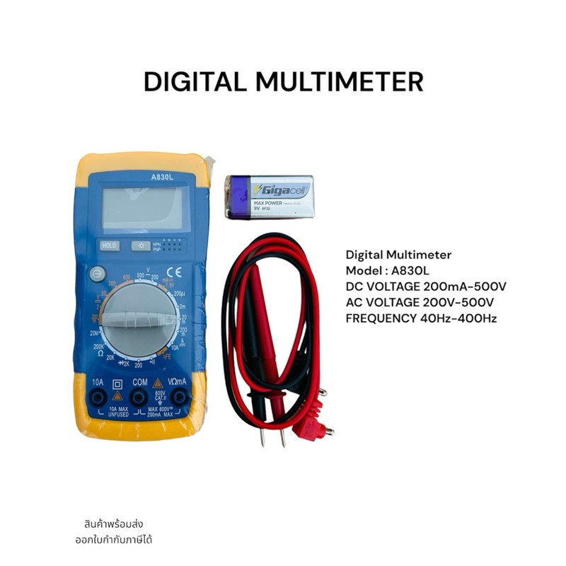 Digital Multimeter มิเตอร์ Model :A830L DC VOLTAGE 200mA-500V AC VOLTAGE 200V-500V FREQUENCY 40Hz-40