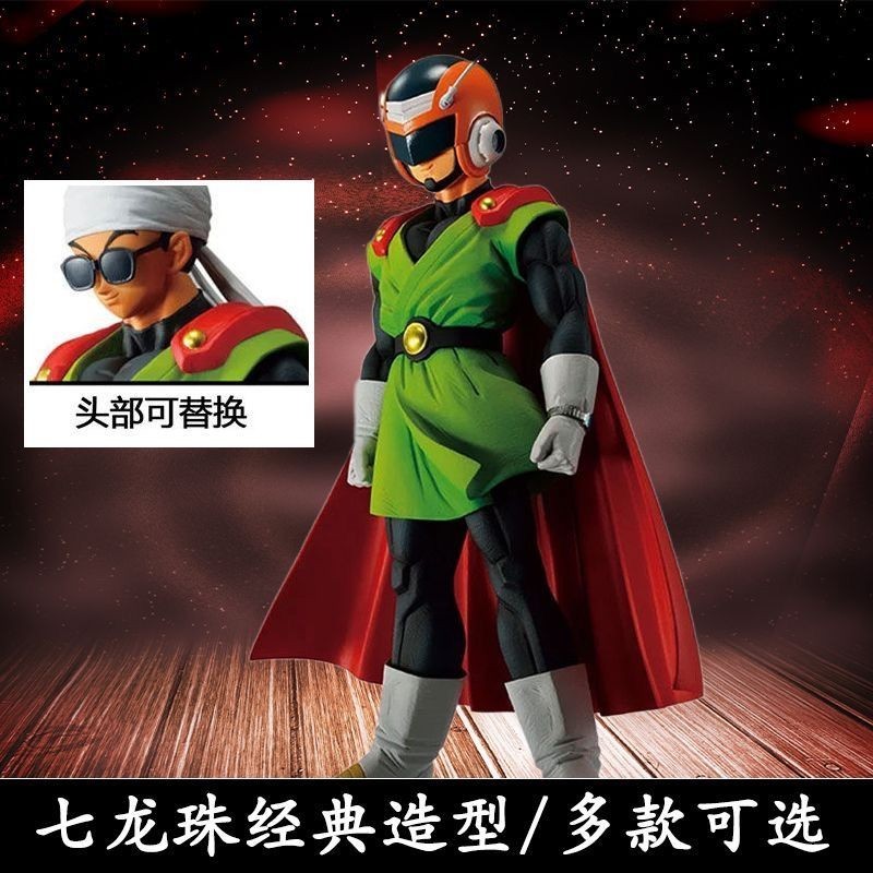 ขายร้อนจัดส่งฟรี Dragon Ball Son Gohan Masked Superman Super Three-Handed Space Battle การสร้างแบบจําลองอะนิเมะเครื่องประดับ