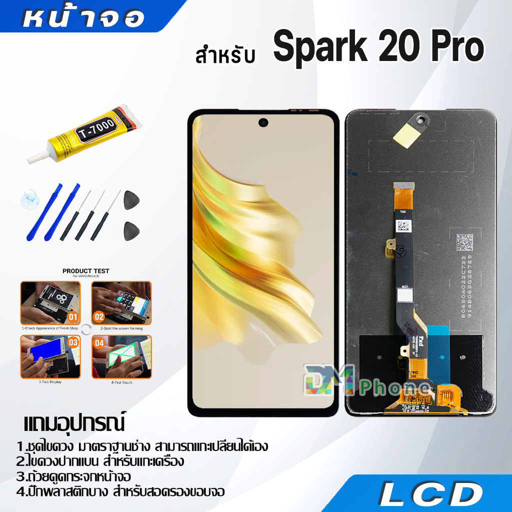 หน้าจอ LCD Display จอ+ทัช Tecno Spark 20 Pro งานแท้ อะไหล่มือถือ จอพร้อมทัชสกรีน Tecno Spark20Pro/KJ