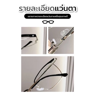 แว่นสายตาสั้นเลนส์ ออโตเมติก ออกแดดเปลี่ยนสี แว่นตากันแสง UV400 แว่นกรองแสง Unisex แว่นตากรอบแว่นตา + กรองแสงสีฟ้า G3 GM