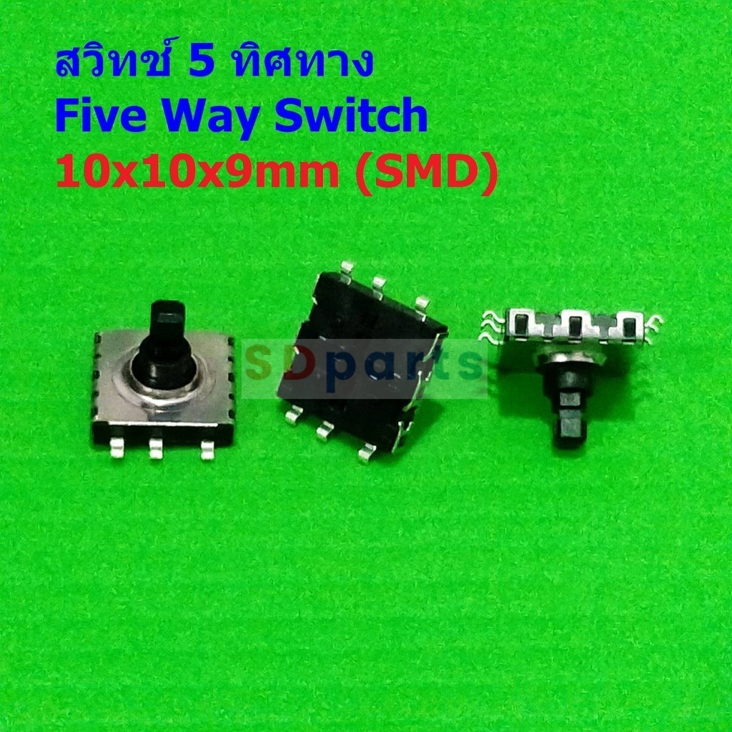 5-WAy Five Way Switch สวิทช์ 5 ทิศทาง 6pin Multi-direction Switch Touch Reset Key #5-Way 10x10x9mm (