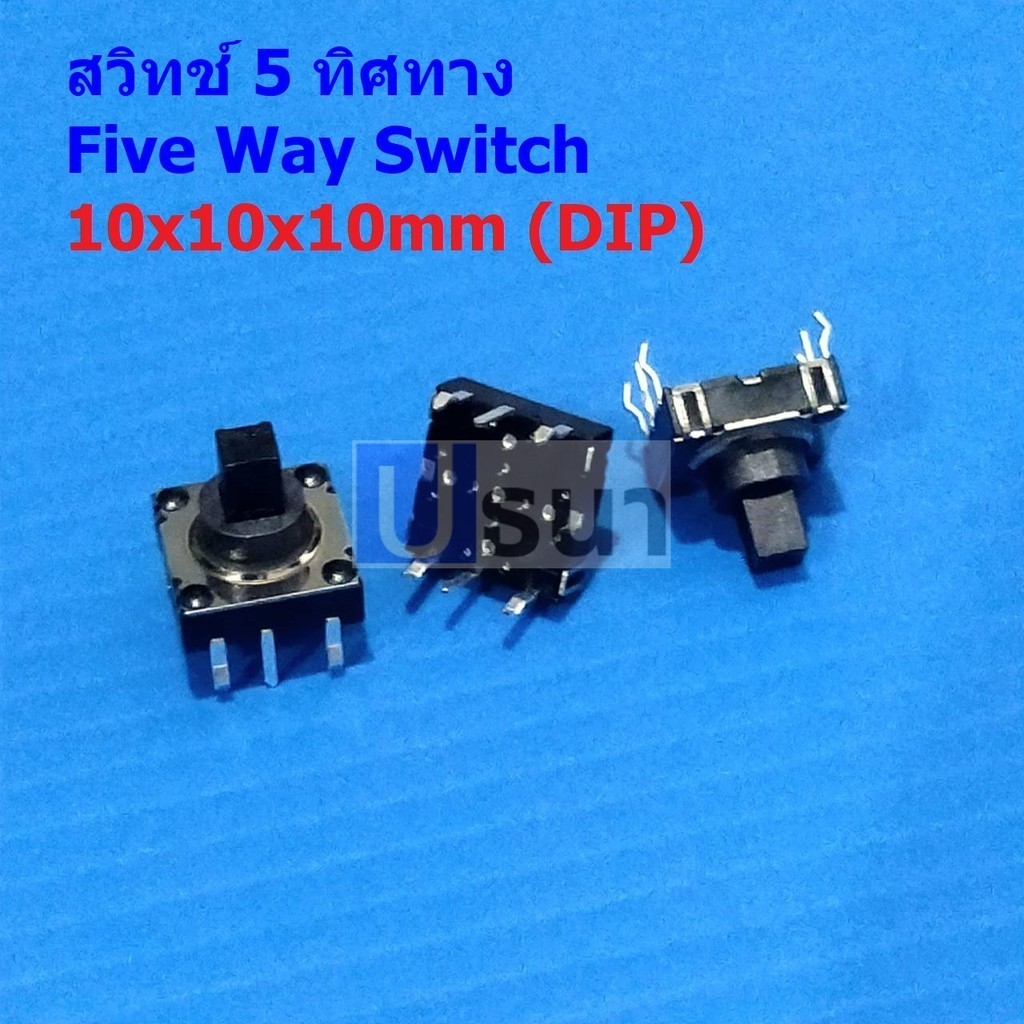 Switch สวิทช์ 5 ทิศทาง 6pin 5-WAy Five Way Switch Multi-direction Switch Touch Reset Key #5-Way 10x1