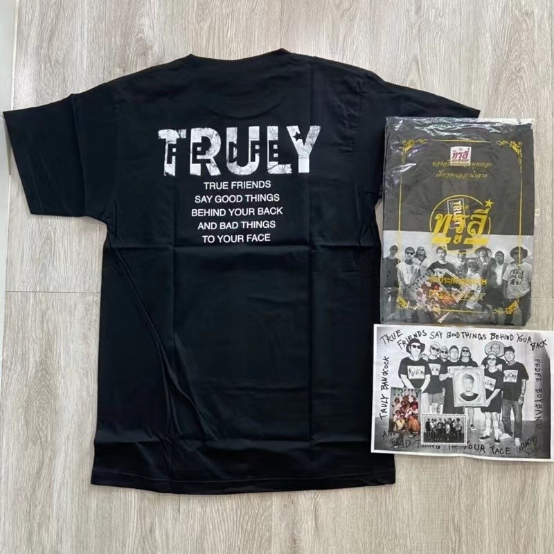 👕👕 เสื้อทรูลี่ Truly Fedfe เฟ่ดเฟ่ ของแท้ S-5XL