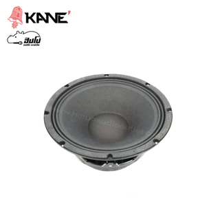 KANE มรกต MARK III 8 ohm 500W วอยซ์ 2.5 นิ้ว ดอกลำโพง 12 นิ้ว Woofer Speaker วอยซ์ลำโพง Voice Coil Hippo Audio
