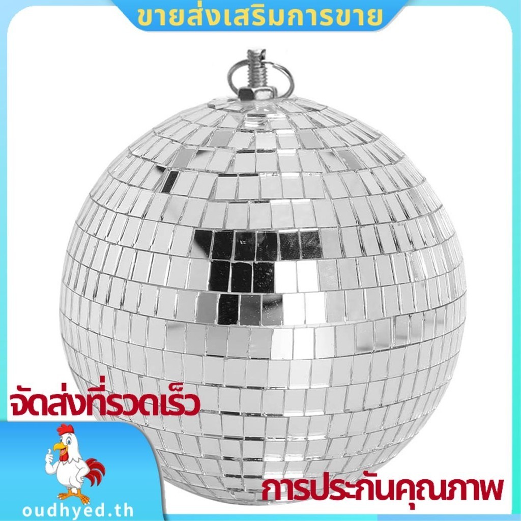 ลูกบอลกระจกไฟดิสโก้ 30 ซม., ลูกบอลกระจกปาร์ตี้สะท้อนแสงเวที สีเงินพร้อมแหวนแขวนสําหรับเต้นรํา, วันเกิด, บ้าน. ของเรา.ไทย