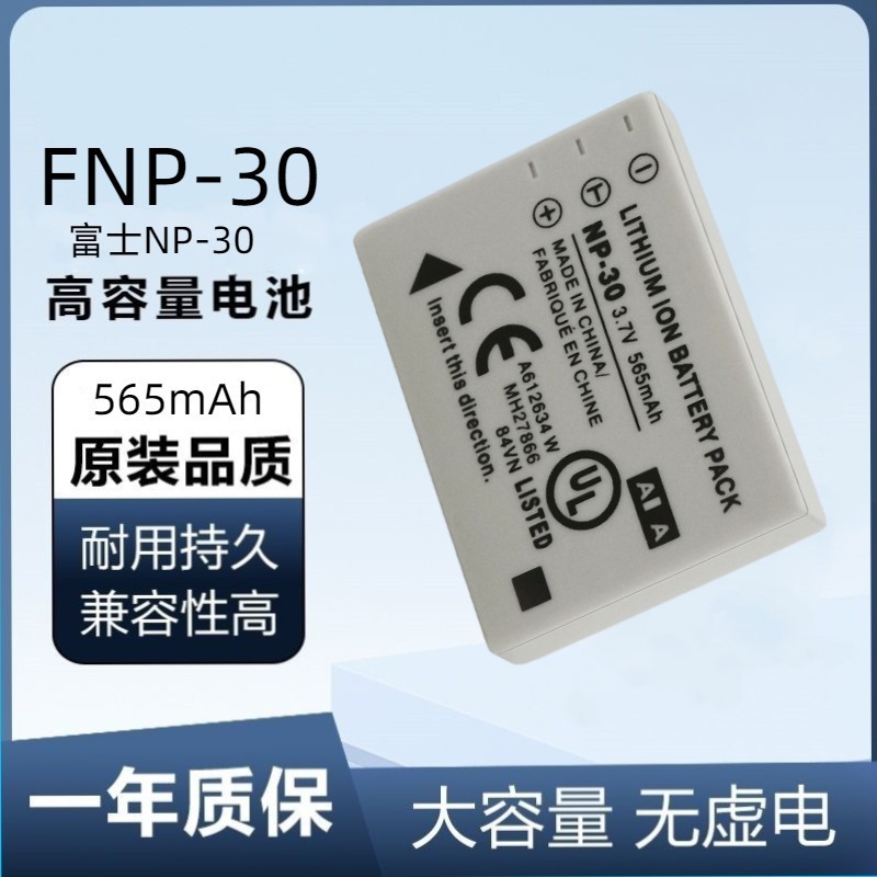 Fnp30 แบตเตอรี่ NP30 Universal สําหรับ Fuji finepix 440/finepix 450 เครื่องชาร์จกล้องดิจิตอล CCD