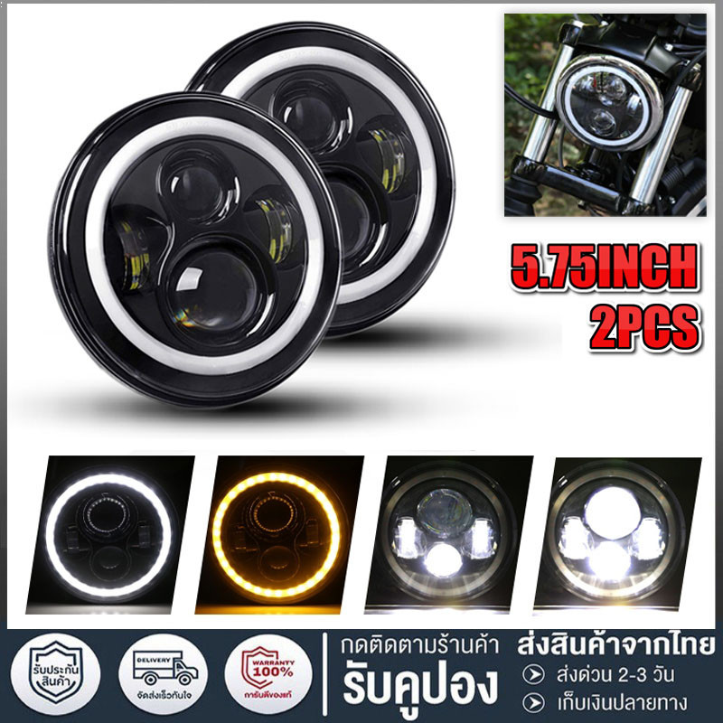 ไฟหน้ารถจักรยานยนต์ Led 5.75 นิ้ว สําหรับ Jeep Wrangler ฮาร์เลย์ไฟหน้ากลมไกล