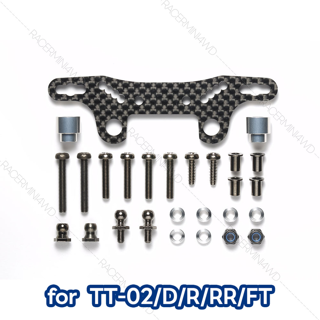 TAMIYA TT-02 3.5mm Carbon Damper Stay 2 54947