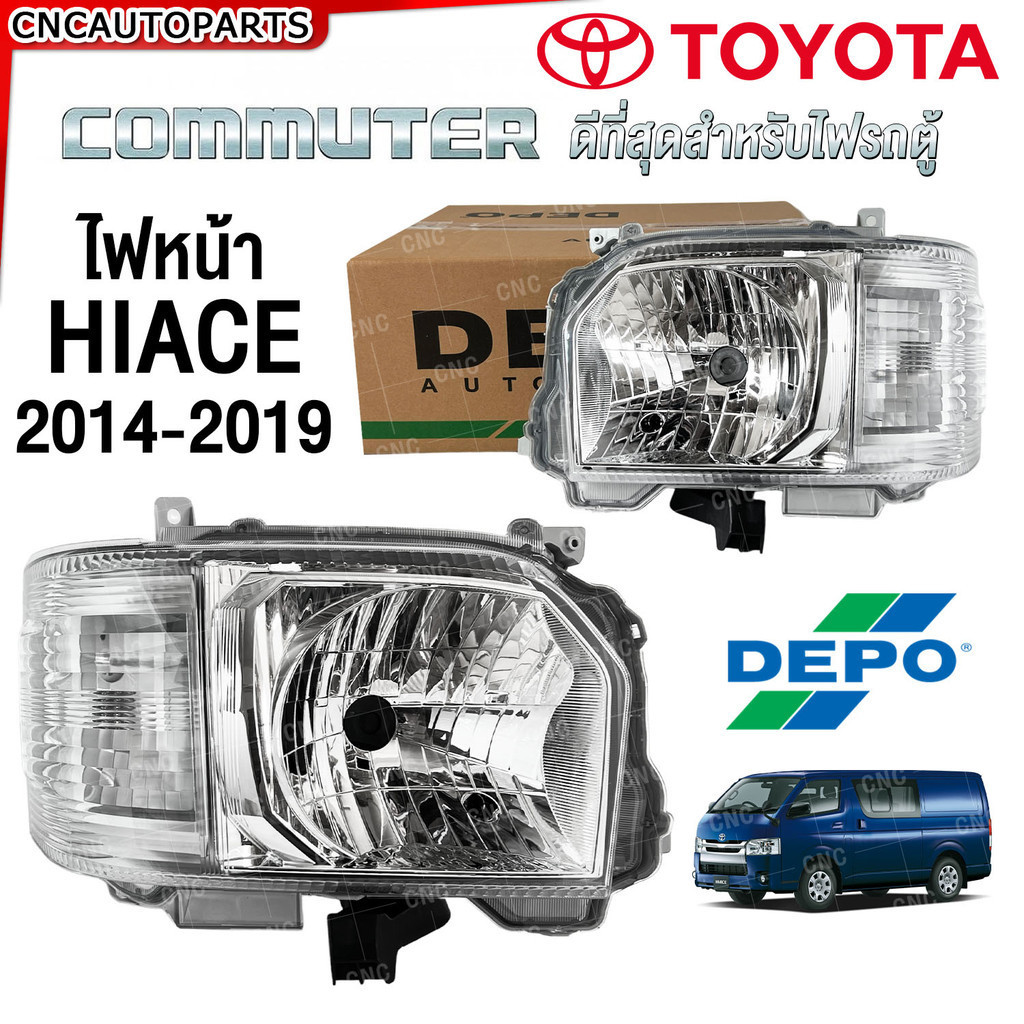 DEPO ไฟหน้า TOYOTA Commuter HIACE ปี 2014-2019 KDH22 ไอโม่ง เกรดอย่างดีที่สุด ยี่ห้อดีโป้ (ข้างฃ้าย/ข้างขวา)