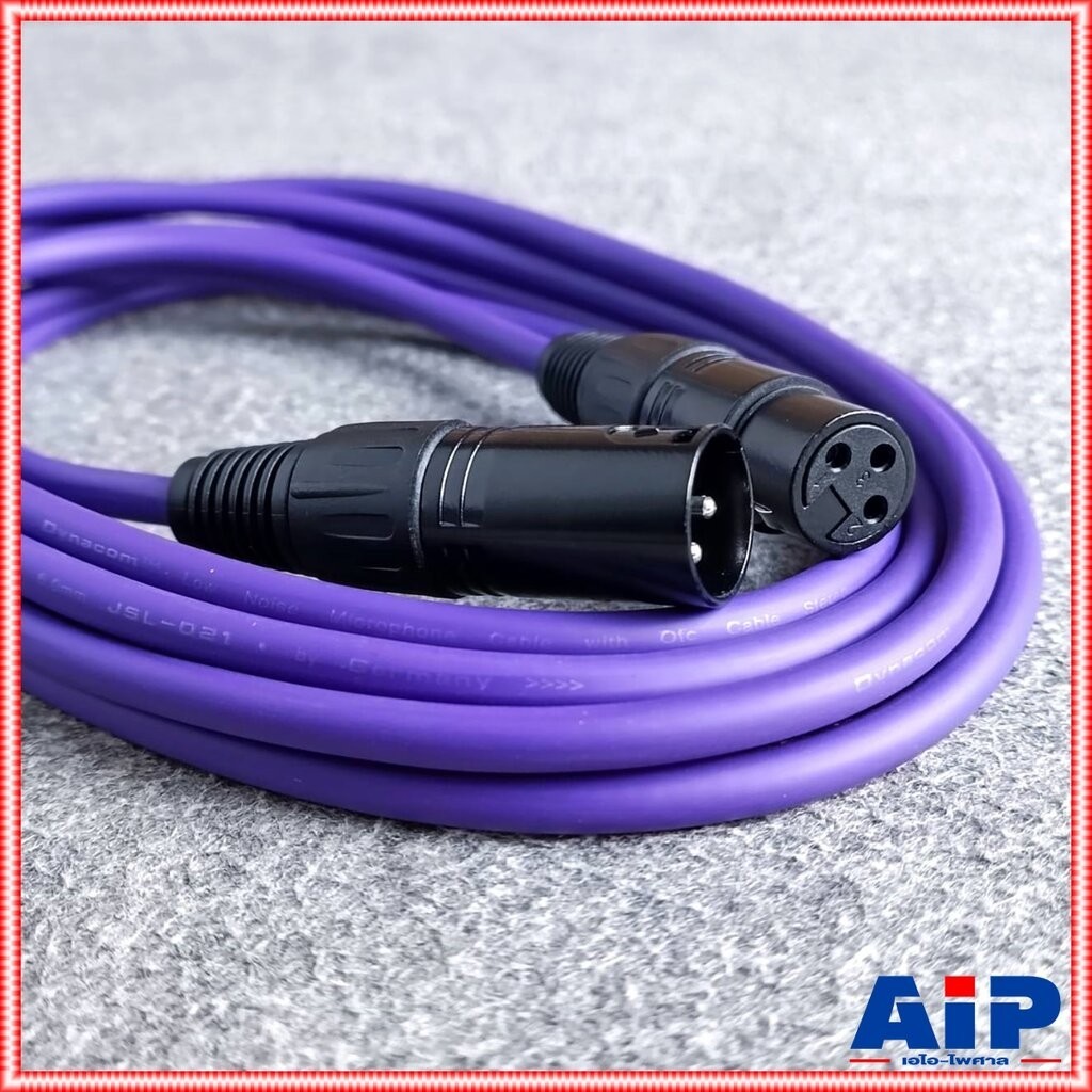 5เมตร สายP.XLRออกJ.XLR J021 dynacom สีม่วง สายสัญญาณ CANNON ผู้ ออก CANNON เมีย สาย บาลานซ์ เอไอ-ไพศาล