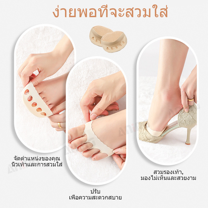 แผ่นรองฝ่าเท้า, แผ่นดูแลอาการปวดเท้า, แผ่นรองนิ้วเท้า, แผ่นเสริมยางยืดเพื่อป้องกันการเตะ - รูปที่ 2