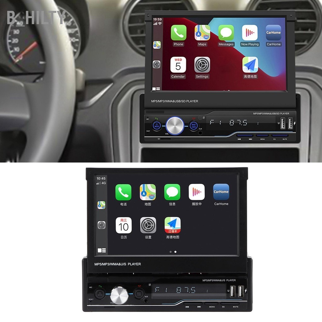 B_HILTY 1DIN รถวิทยุสเตอริโอมัลติมีเดียนำทาง 7in Telescopic พับหน้าจอสำหรับ CarPlay