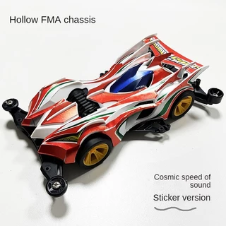 Tamiya รถทามิย่า มอเตอร์แรงๆ รถDash ของเล่นเด็กราคาถูก Mini 4WD รถราง ของเล่นประกอบ