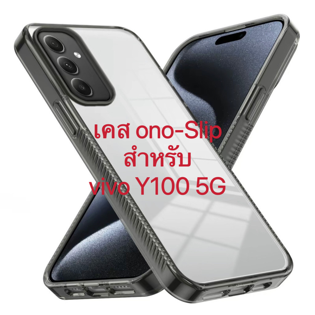 Case for vivo Y100 5G เคสกันกล้อง ขอบนิ่มหลังแข็ง เคสnon-Slipกันกระแทกหลังใส ติดเลนส์กล้องได้