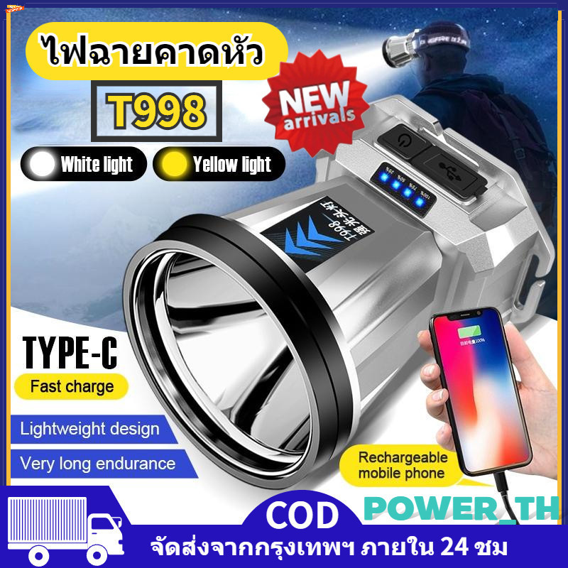 T998 ไฟฉายคาดหัว ไฟฉายคาดหัวแท้ แท้ led กำลังไฟสูง ชาร์จไฟ ส่องแสงระยะ5KM ไฟฉายพกพาแรงสูง