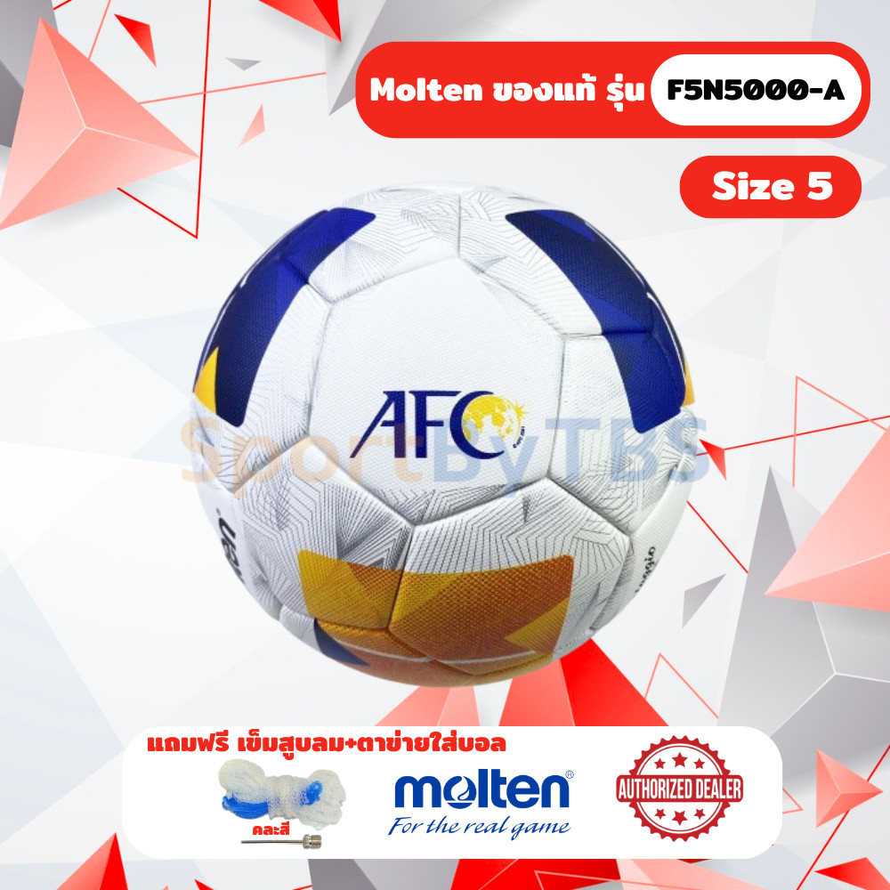 [ของแท้ 100%] ลูกฟุตบอล Molten F5N5000-A เบอร์ 5 หนัง PU ชนิดพิเศษ รุ่น AFC Official Match Ball