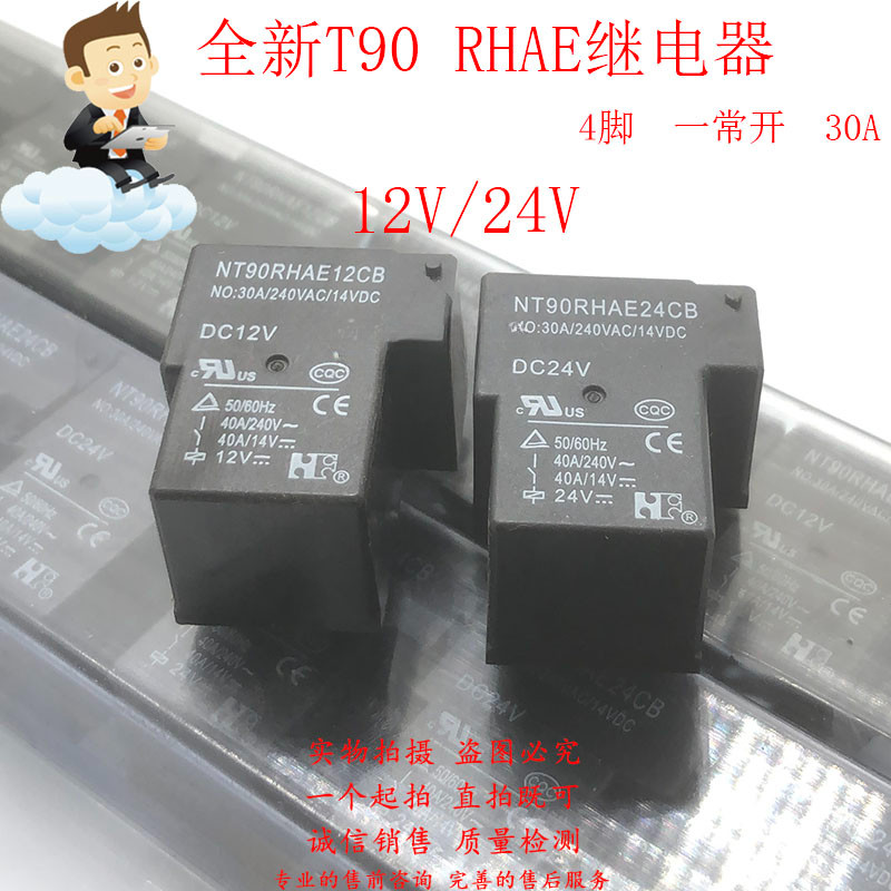 ยี่ห้อใหม่ Ford Relay NT90RHAE12CB NT90RHAE24CB 40A4 Pin DC12V 24V