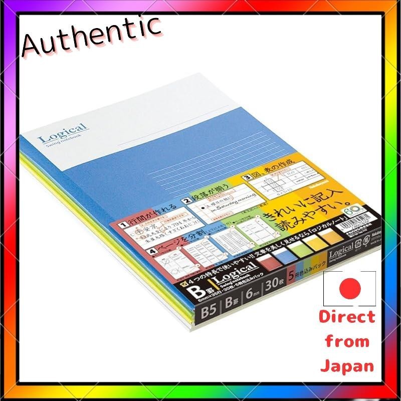 Nakabayashi No-B501B-5P Swing Logical Notebook B5 Size B Rule 5-Pack

