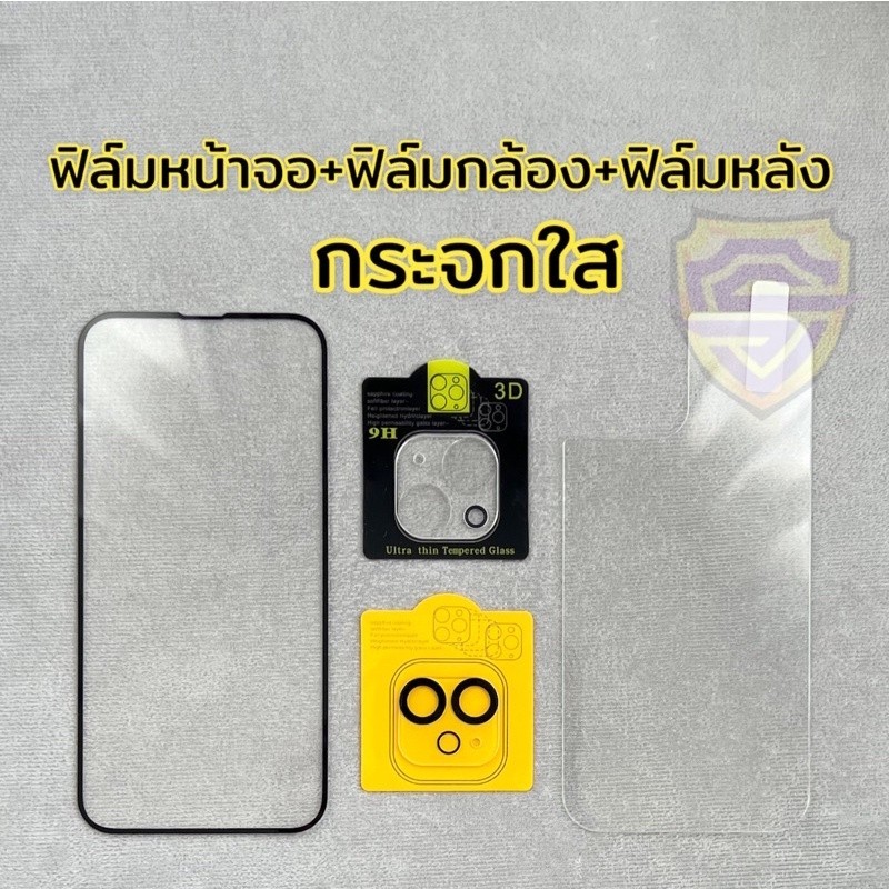 กันแตก ฟิล์มกระจก ฟิล์มกล้อง ฟิล์มหลัง ใช้สำหรับ iPhone ฟิล์มหน้าจอ 7 8 plus x xs xr xs max 11 12 14