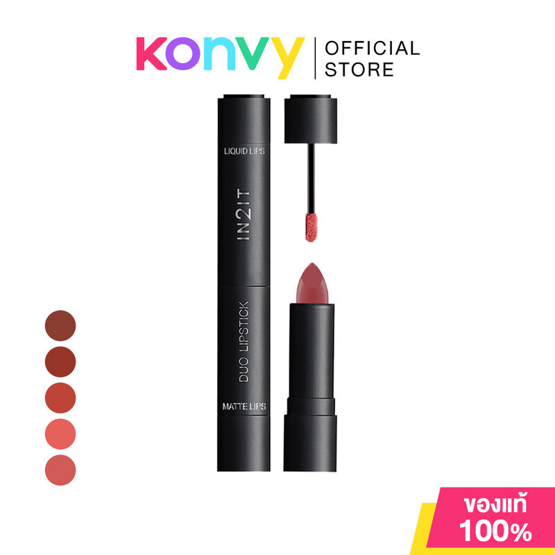 In2It Duo Lipstick 7.5g อินทูอิท ลิปสติก 2 หัวในแท่งเดียว.