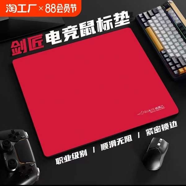 artisan mousepad ญี่ปุ่น ARTISAN Swordsmith Zero FX Pro Gaming Esports สีดํา XSOFT สีส้ม Zero แผ่นรอ