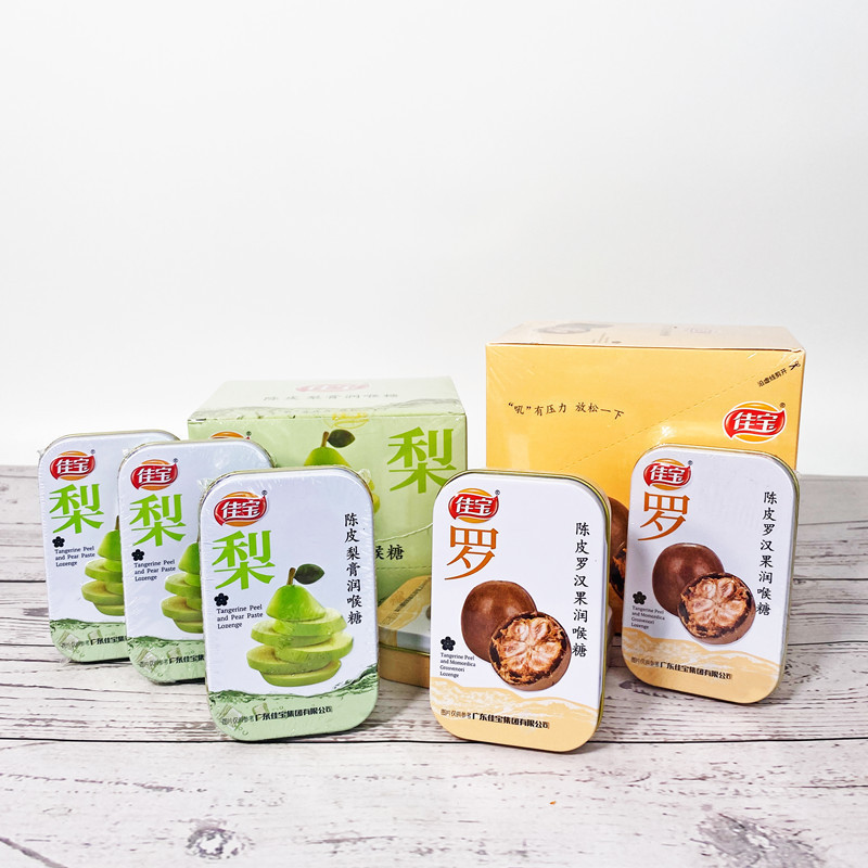 Jiabao Chenpi Pear Ointment กล่องเสียงเด็กแฮนด์เมดแท้ Baicao Qiuli Ointment Candy Mint Sugar zzskjss.th