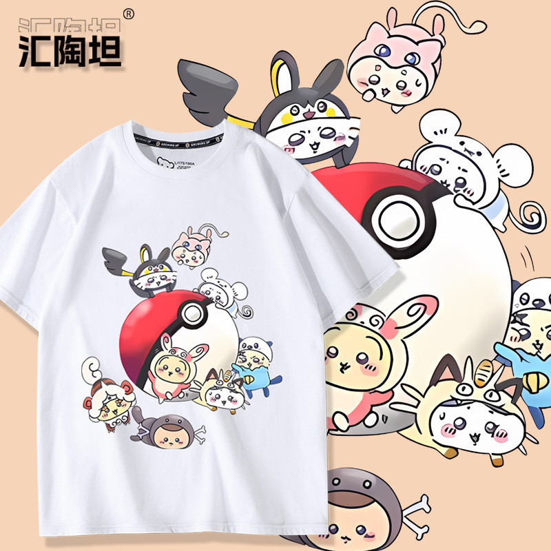 ใหม่ Chikawa Linkage Pokémon Chikawa Usaki การ์ตูน Merchanted เสื้อแขนสั้นผู้ชายผู้หญิงเสื้อผ้าฤดูร้