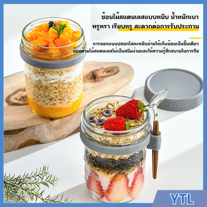 แก้วพร้อมฝา แอาหารเช้า  แก้วน้ำแบบพกพา ถ้วยกาแฟ มีฝาปิดและช้อน ถ้วยข้าวโอ๊ต 350ml  แก้วปิดผนึกแบบพกพาถ้วยซีเรียล