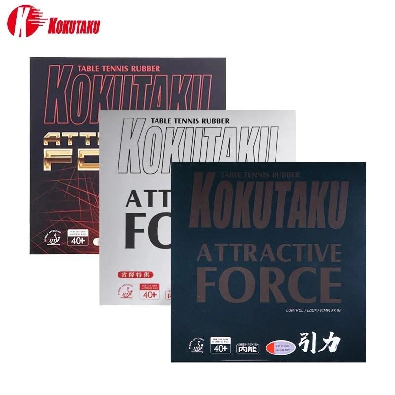 Kokutaku ATTRACTIVE FORCE PRO ยางปิงปองฟองน้ําสีฟ้า PLATINUM GOLD Sticky Offensive Ping Pong แผ่นยาง