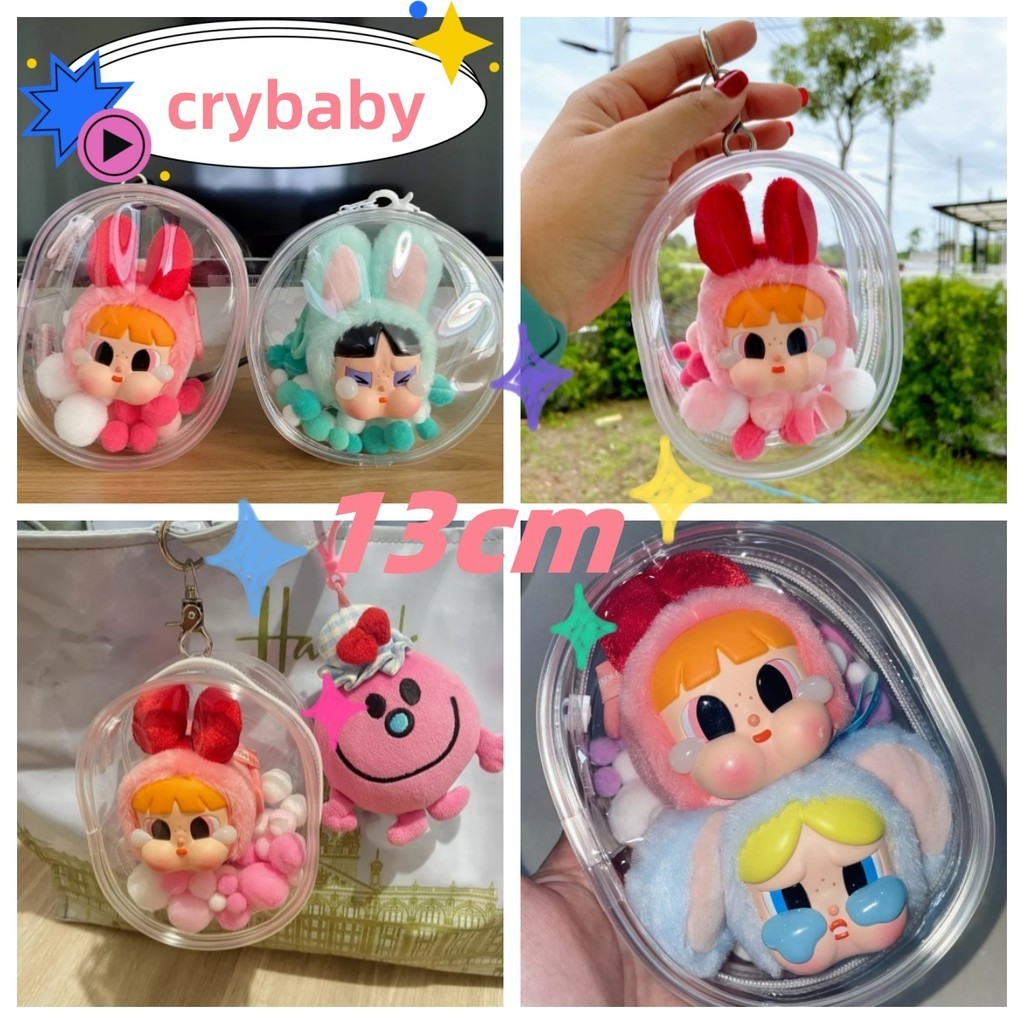 คอลเลกชันงานอดิเรก Popmart กล ่ องเก ็ บของและโชว ์ กระเป ๋ ารถเข ็ นเด ็ กโปร ่ งใสและหนา CRYBABY x POWERPUFF GIRLS