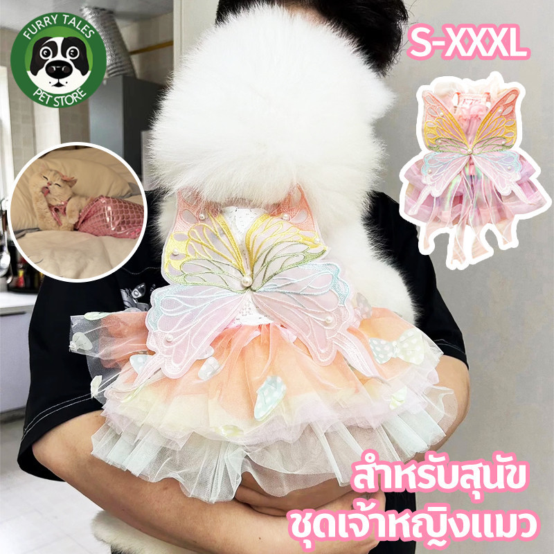 COD ชุดกระโปรงสัตว์เลี้ยง ชุดกระโปรงประดับโบว์น่ารัก สำหรับสุนัข ชุดเจ้าหญิงแมว สไตล์เจ้าหญิง S-XXL
