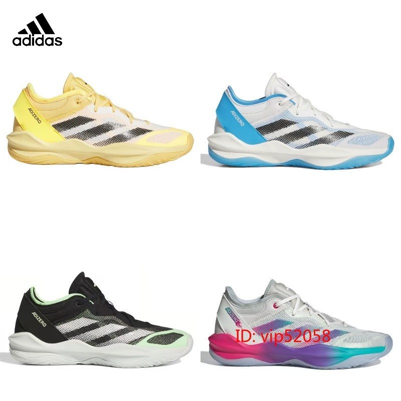 Adizero Select 2.0 Sports Real Combat Water Blue Pastel Yellow IE7869 IF9355 IE7870