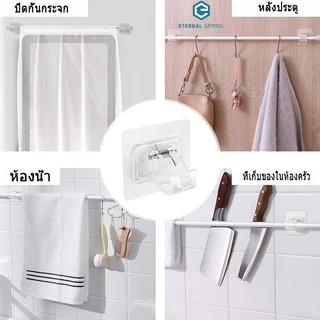 ตะขอยึดราวม่าน คลิปยึดราวม่าน ไม่ต้องเจาะผนัง สำหรับห้องครัว 1แพ้ค 1 ชิ้น 1pcs curtain rod holder