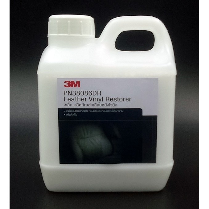 🌪️🇹🇭3M แท้ น้ำยาเคลือบภายใน ขนาดแบ่งบรรจุ 1 ลิตร ทาภายใน หนังแท้ หนังเทียม คอนโซล ไวนิล พลาสติก❤️❤️❤