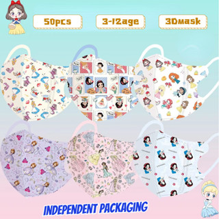 หิมะสีขาว 3ง รูปแบบการ์ตูนหน้ากากเด็ก 50 ชิ้นบรรจุภัณฑ์อิสระ…
