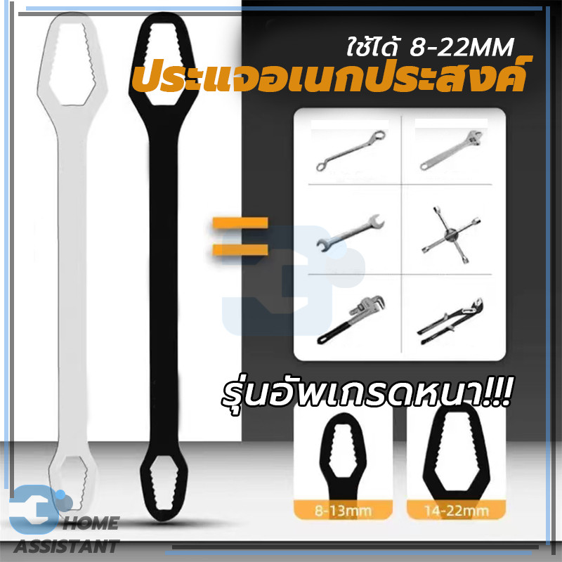 หกเหลี่ยม บล็อคขันน๊อต  ประแจข้าง  ด้ามขัน 2ข้าง ประแจอเนกประสงค์ 8-22mm สะดวก คุณภาพระดับอุตสาหกรรม ประหยัดเวลา