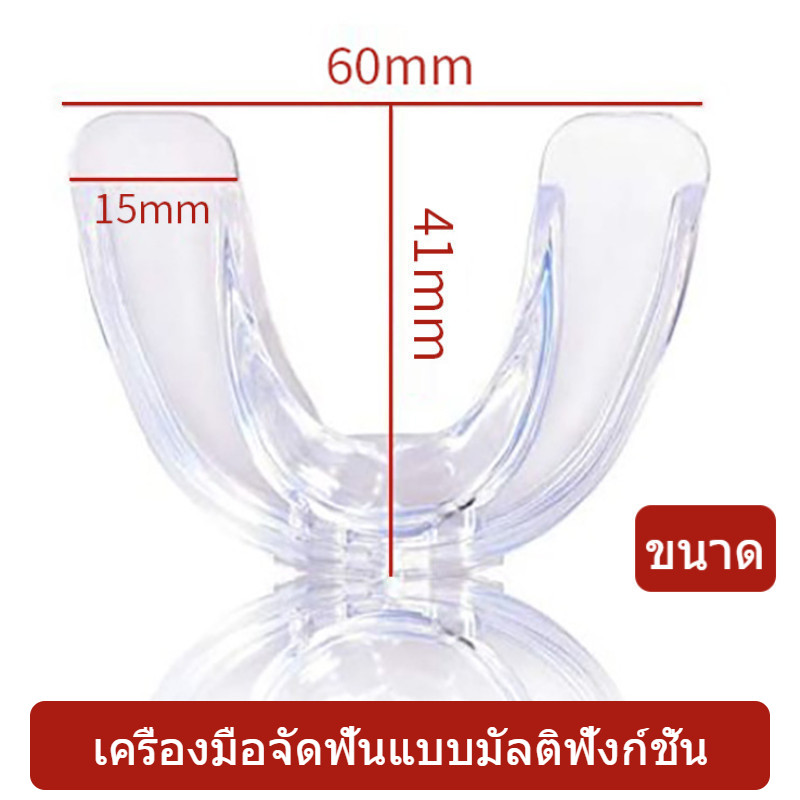 การจัดฟันแบบซิลิโคนแบบขั้นตอน เครื่องมือจัดฟันแบบมัลติฟังก์ชั่น 4D การแก้ไขทางกายภาพที่มองไม่เห็น