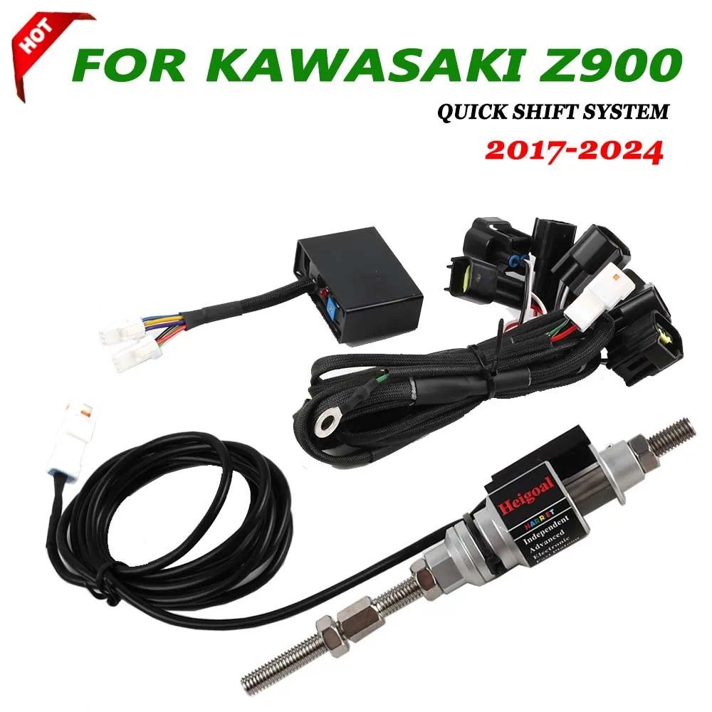 One Way Quick Shifter ไฟฟ้า Quick Shift สําหรับ Kawasaki Z900 ZR900 2017 - 2024