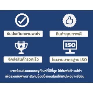 กล่องไปรษณีย์ เบอร์ E-7 กล่องพัสดุฝาชน แพ็ค 10 ใบ หนา 3 ชั้น ราคาส่ง พร้อมส่ง FastBox