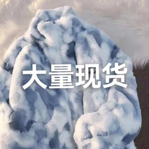 ใหม่หลวม Tie-Dye สองด้านขนแกะแจ็คเก็ตผู้หญิง High-End Feeling ฤดูหนาวหนา Plush Top อินเทรนด์ Marquis Mink ZNM1