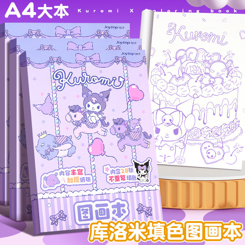 การ์ตูน สมุดระบายสี Sanrio A4 หนังสือการ์ตูน ตัวละครอนิเมะ Line Draft