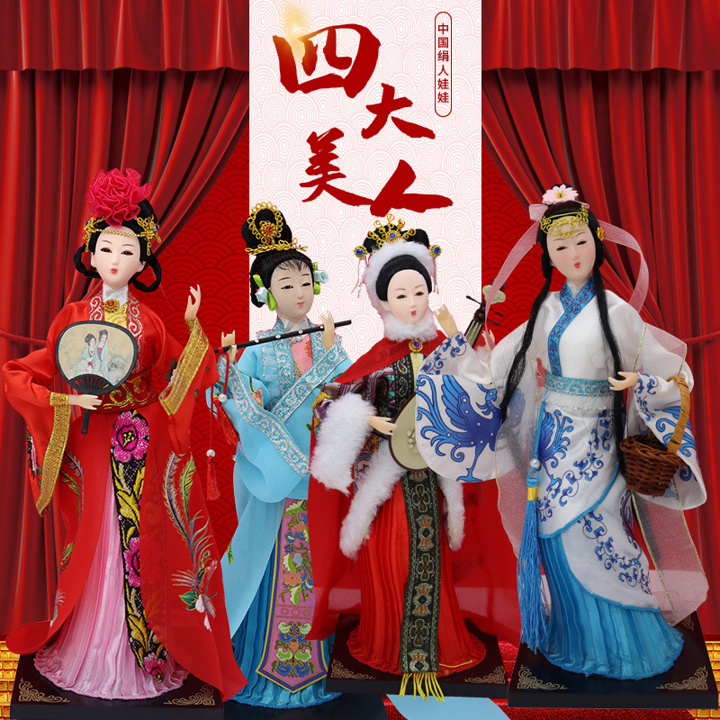 จีน Royal Palace งานฝีมือคลาสสิก 40 ซม. โบราณ Four Beauties ตุ๊กตาตกแต่งตกแต่งบ้านของขวัญเล็กๆ