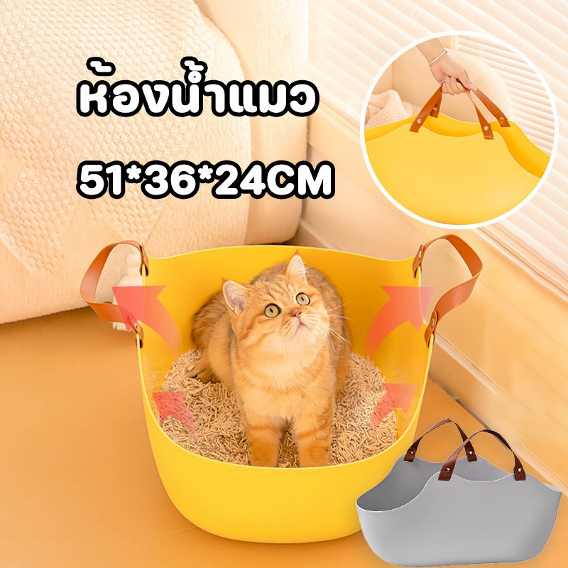 พร้อมแล้ว ถุงทรายแมวแบบพกพา แบบพกพา 51*36*24CM ห้องน้ําแมว สามารถกันน้ำได้ ทนทานมาก