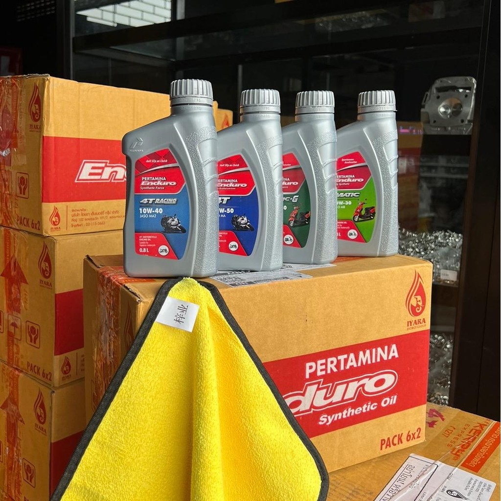 โปรโมชั่นคุ้มๆ ซื้อน้ำมันเครื่อง Enduro 0.8L แถมฟรี ผ้าไมโครไฟเบอร์ขนาด30x30 1 ผืน