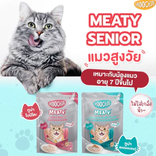 Moochie มูชี่ อาหารเปียกแมวเพื่อสุขภาพ ไม่เติมเกลือ เกรนฟรี ขนาด70g*12ซอง