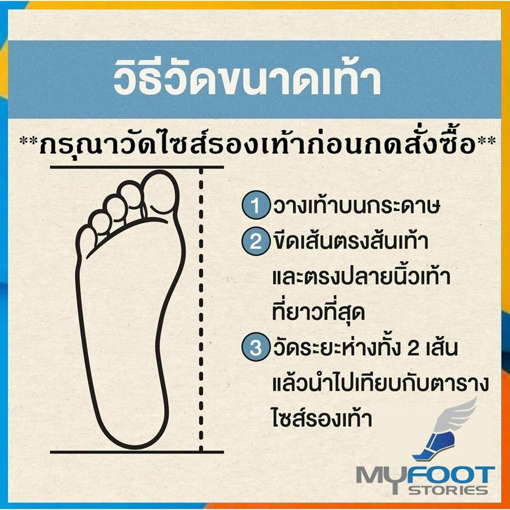 รองเท้าบูทกันน้ำ บูทดำพื้นส้ม รุ่น 2420 สูงพิเศษ สูง 24 นิ้ว ลุยน้ำท่วม ทำนา ทำไร่ - รูปที่ 6