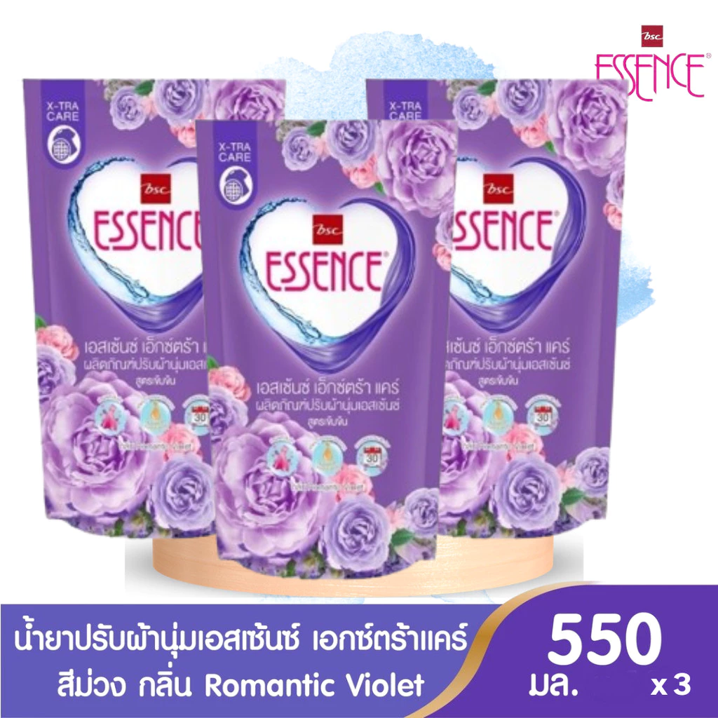 Essence ปรับผ้านุ่มสูตรเข้มข้น หอมนาน 30 วัน สีม่วง กลิ่น ROMANTIC VIOLET 550 มล. (1 แพ็ค 3 ถุง)