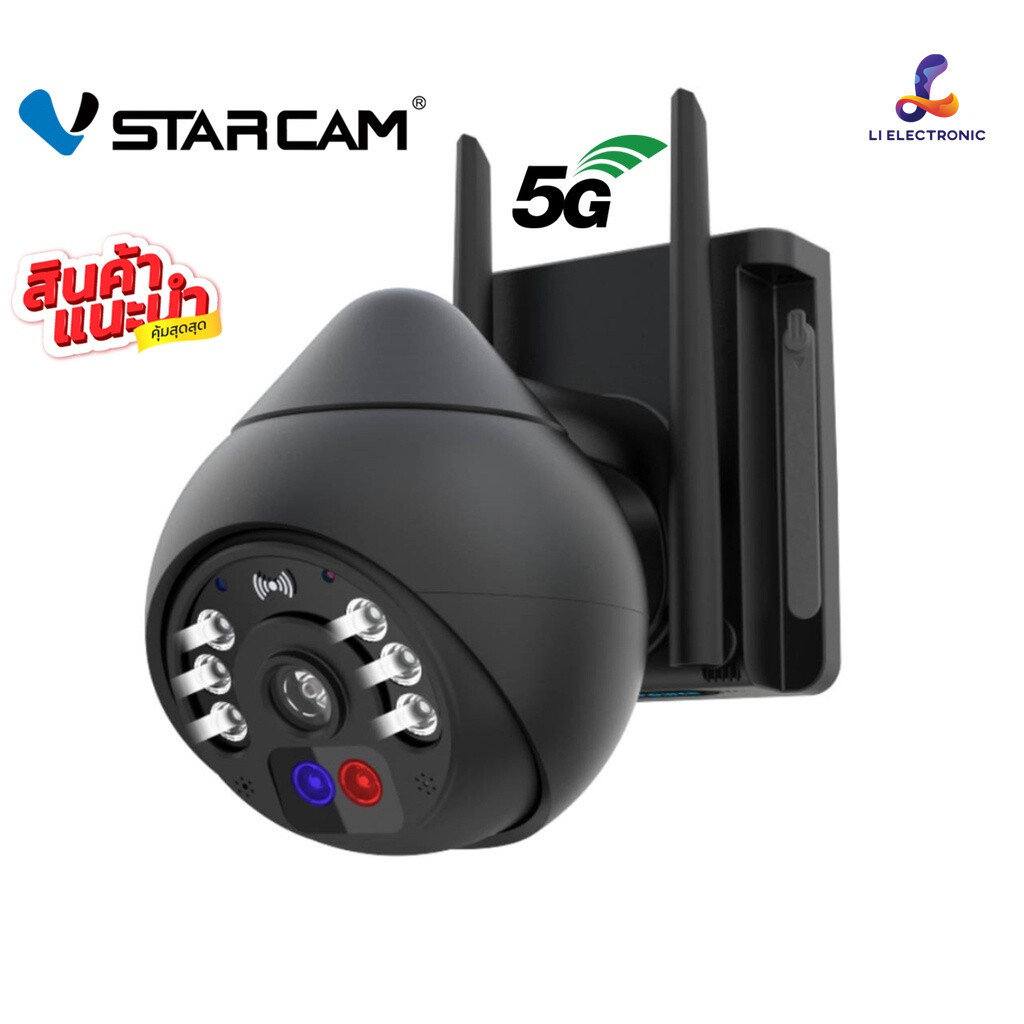แนะนำ 💥  Vstarcam CS96PRO WIFI 5.8G 5.0MP Ai กล้องวงจรปิด กล้องวงจรไร้สายภายนอก outdoor ภาพสี IP Cam